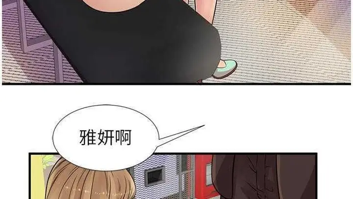 漫画《恋上朋友的爸爸》第27话第110张图