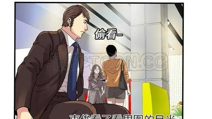 漫画《恋上朋友的爸爸》第27话第118张图