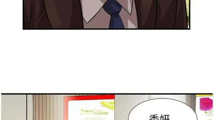 漫画《恋上朋友的爸爸》第27话第132张图