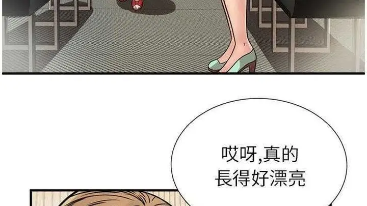 漫画《恋上朋友的爸爸》第27话第137张图