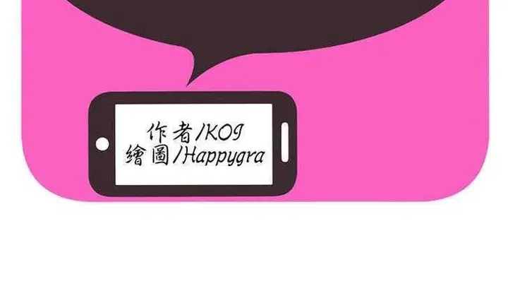 漫画《恋上朋友的爸爸》第27话第2张图