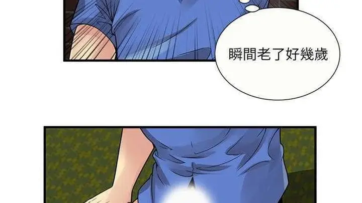 漫画《恋上朋友的爸爸》第27话第21张图