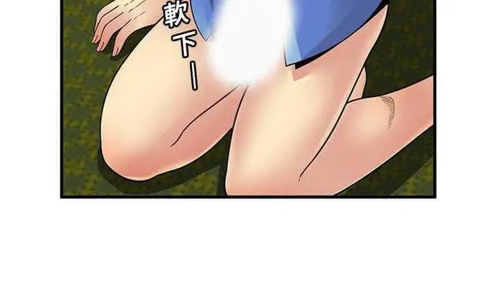 漫画《恋上朋友的爸爸》第27话第22张图