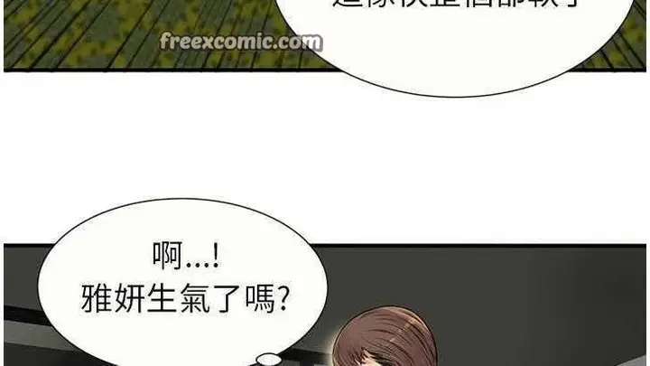 漫画《恋上朋友的爸爸》第27话第25张图