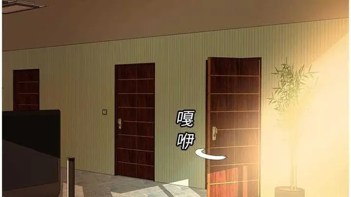 漫画《恋上朋友的爸爸》第27话第46张图