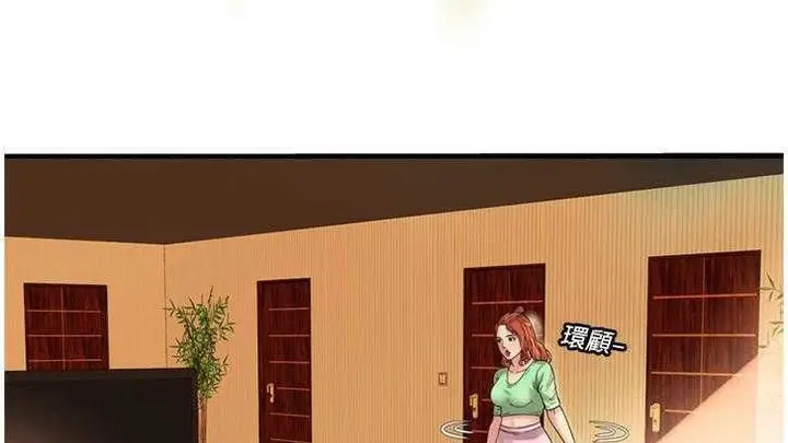 漫画《恋上朋友的爸爸》第27话第51张图