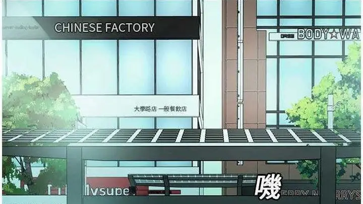 漫画《恋上朋友的爸爸》第27话第72张图