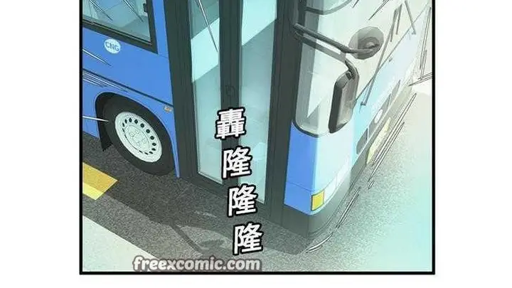 漫画《恋上朋友的爸爸》第27话第75张图