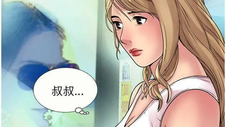 漫画《恋上朋友的爸爸》第27话第82张图