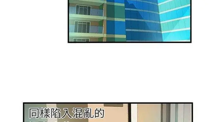 漫画《恋上朋友的爸爸》第27话第85张图