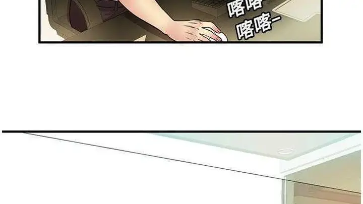 漫画《恋上朋友的爸爸》第27话第87张图