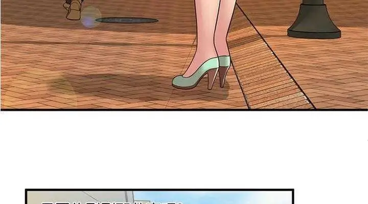 漫画《恋上朋友的爸爸》第28话第109张图