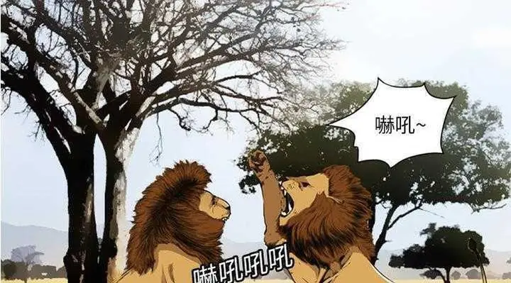 漫画《恋上朋友的爸爸》第28话第121张图