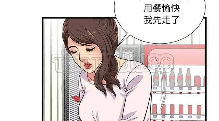漫画《恋上朋友的爸爸》第28话第13张图
