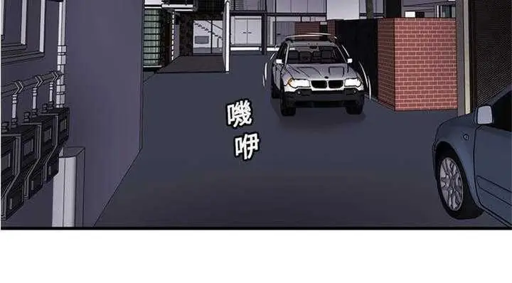 漫画《恋上朋友的爸爸》第28话第140张图