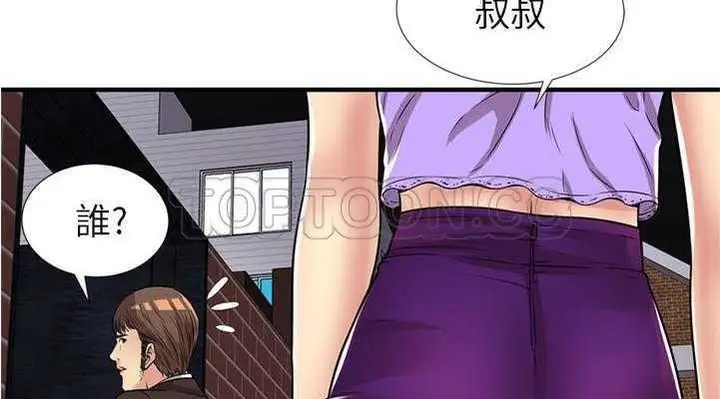 漫画《恋上朋友的爸爸》第28话第143张图