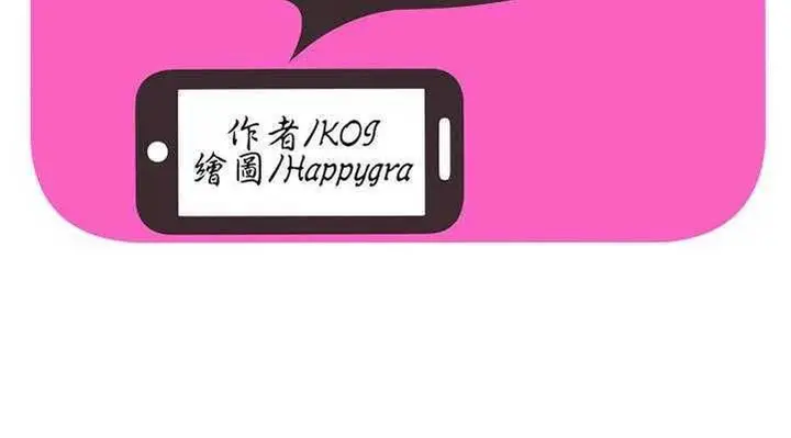 漫画《恋上朋友的爸爸》第28话第2张图