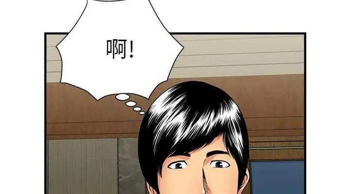 漫画《恋上朋友的爸爸》第28话第32张图