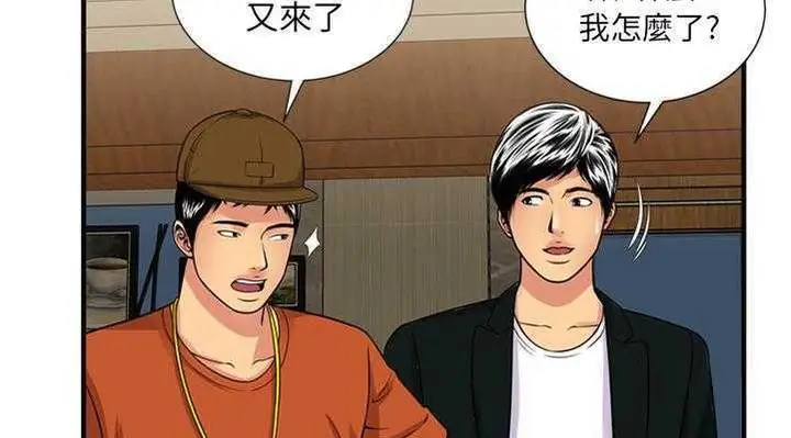 漫画《恋上朋友的爸爸》第28话第42张图
