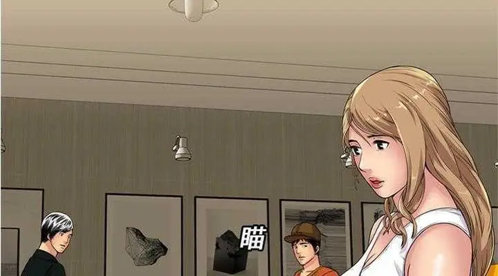 漫画《恋上朋友的爸爸》第28话第46张图