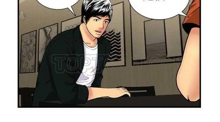 漫画《恋上朋友的爸爸》第28话第48张图