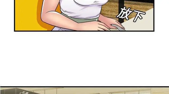 漫画《恋上朋友的爸爸》第28话第64张图