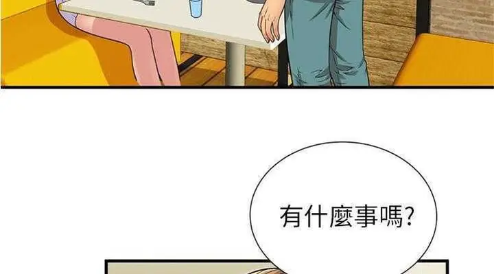 漫画《恋上朋友的爸爸》第28话第66张图