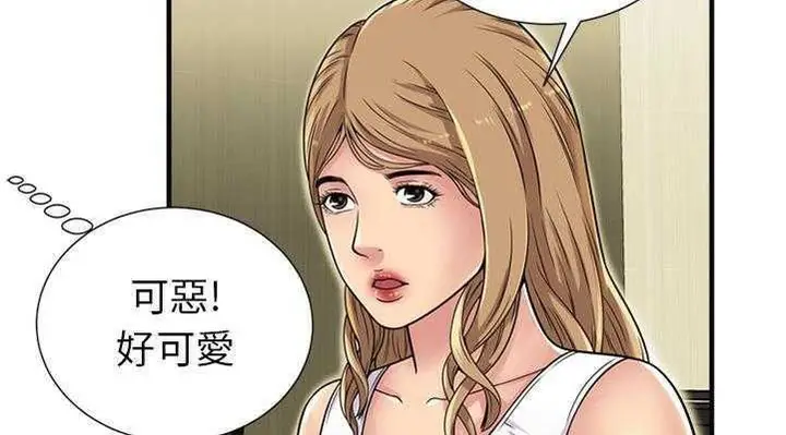 漫画《恋上朋友的爸爸》第28话第67张图