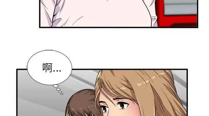 漫画《恋上朋友的爸爸》第28话第7张图