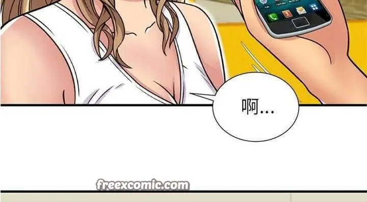 漫画《恋上朋友的爸爸》第28话第75张图
