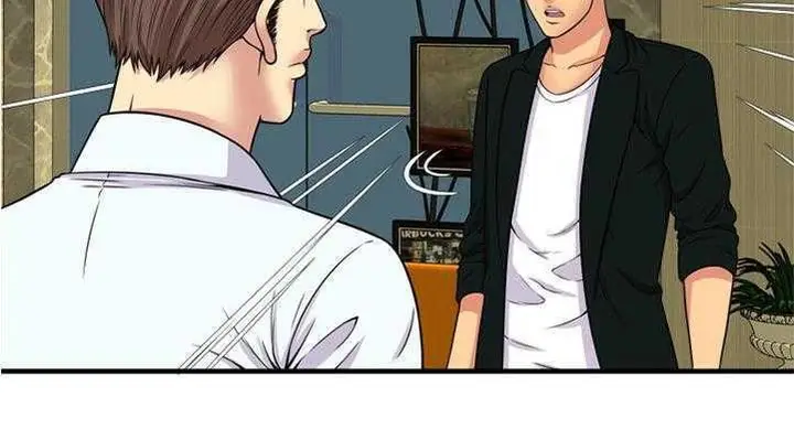 漫画《恋上朋友的爸爸》第28话第79张图