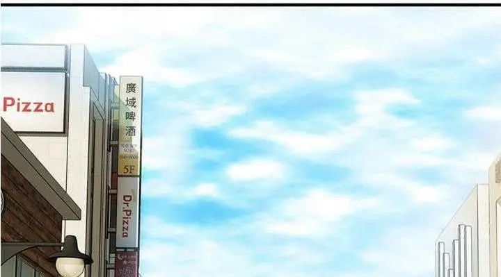 漫画《恋上朋友的爸爸》第28话第94张图