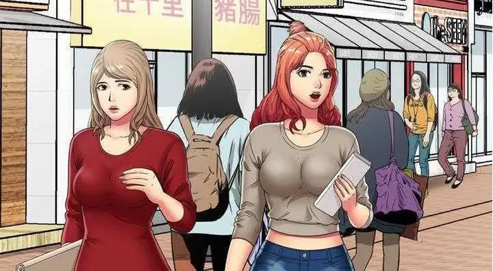 漫画《恋上朋友的爸爸》第29话第112张图