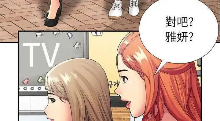 漫画《恋上朋友的爸爸》第29话第114张图