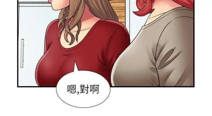 漫画《恋上朋友的爸爸》第29话第115张图