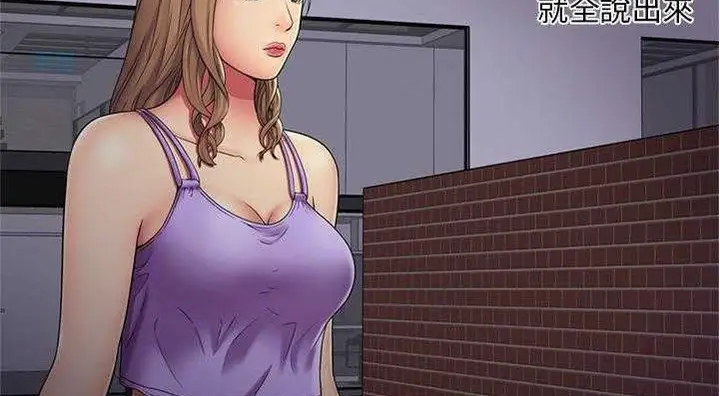 漫画《恋上朋友的爸爸》第29话第12张图