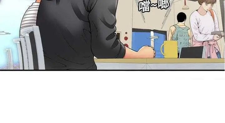 漫画《恋上朋友的爸爸》第29话第131张图