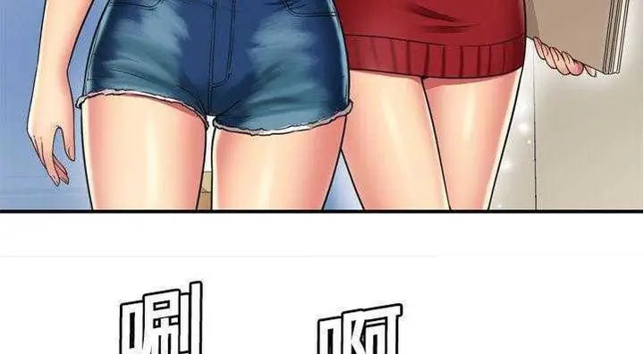 漫画《恋上朋友的爸爸》第29话第141张图