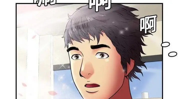 漫画《恋上朋友的爸爸》第29话第142张图