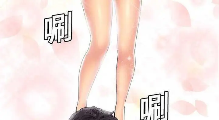 漫画《恋上朋友的爸爸》第29话第146张图