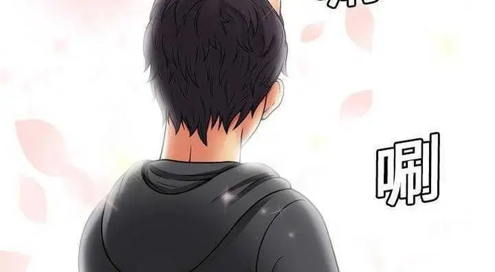 漫画《恋上朋友的爸爸》第29话第147张图