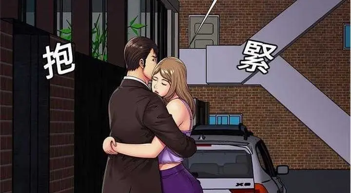 漫画《恋上朋友的爸爸》第29话第19张图