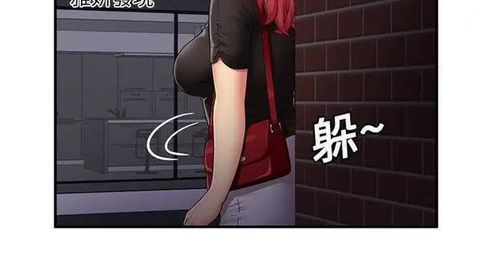 漫画《恋上朋友的爸爸》第29话第30张图