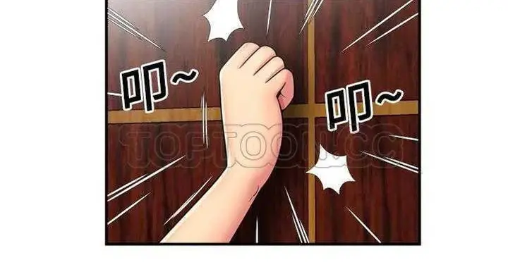 漫画《恋上朋友的爸爸》第29话第43张图