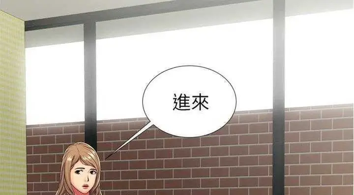 漫画《恋上朋友的爸爸》第29话第46张图