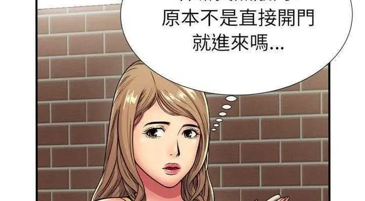 漫画《恋上朋友的爸爸》第29话第49张图