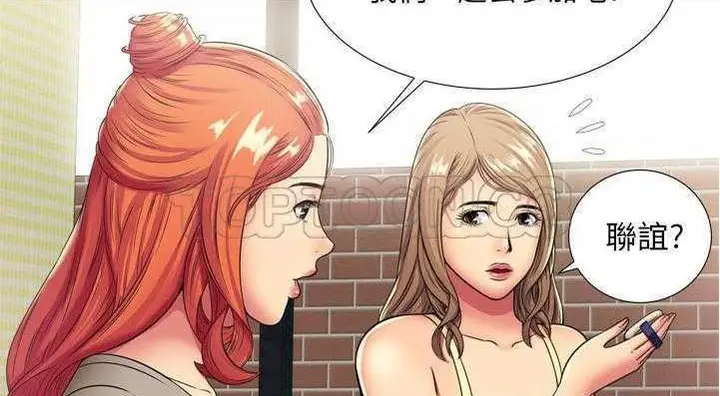 漫画《恋上朋友的爸爸》第29话第58张图