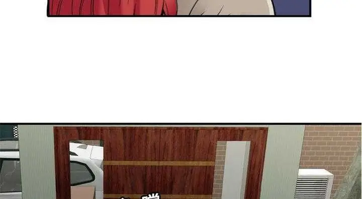 漫画《恋上朋友的爸爸》第29话第99张图