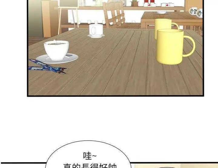 漫画《恋上朋友的爸爸》第30话第11张图