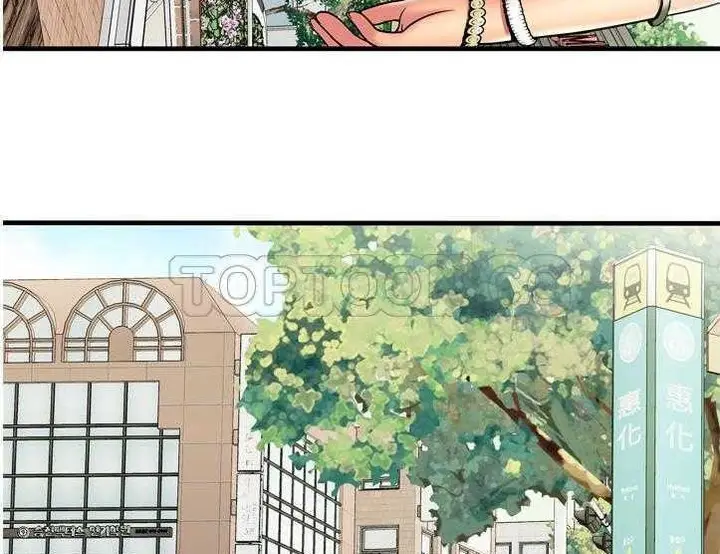 漫画《恋上朋友的爸爸》第30话第18张图